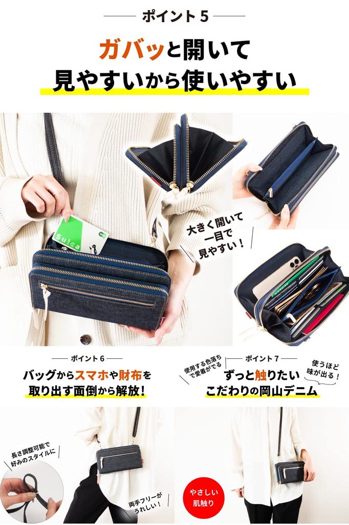 Wallet Bag Okayama Denim Wallet Pochette Smartphone Pouch Wallet Shoulder Bag Indigo Blue [Need Network] Women's