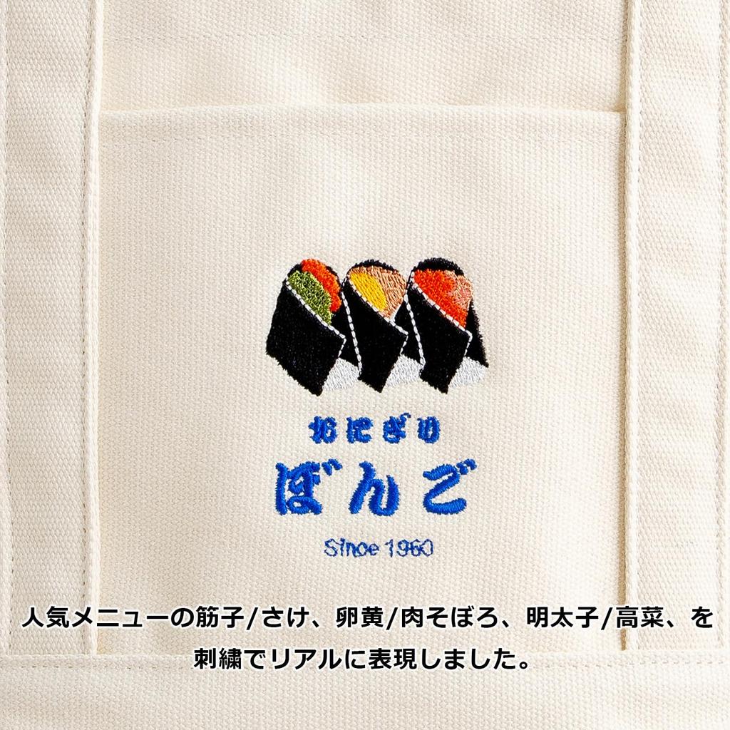 Kily Associates Tote Machikado Gallery Onigiri Bongo Lunsj Omtrent 30 x 20 x Hvit & Veske, Tote, 13.5 cm,