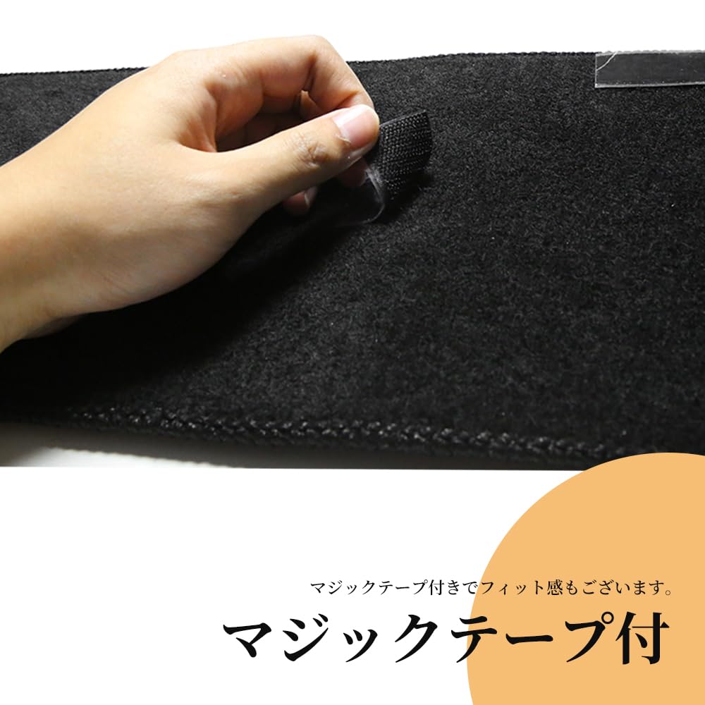Set of 4 Black Side Step Mats for Toyota Interior Custom Accessories Alphard/Vellfire (40 Series) - Parts,