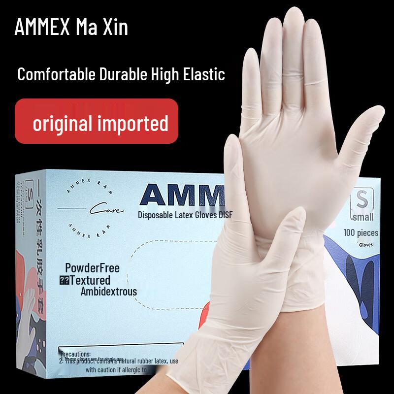 Aimasi Durable Thickened Disposable Latex Gloves