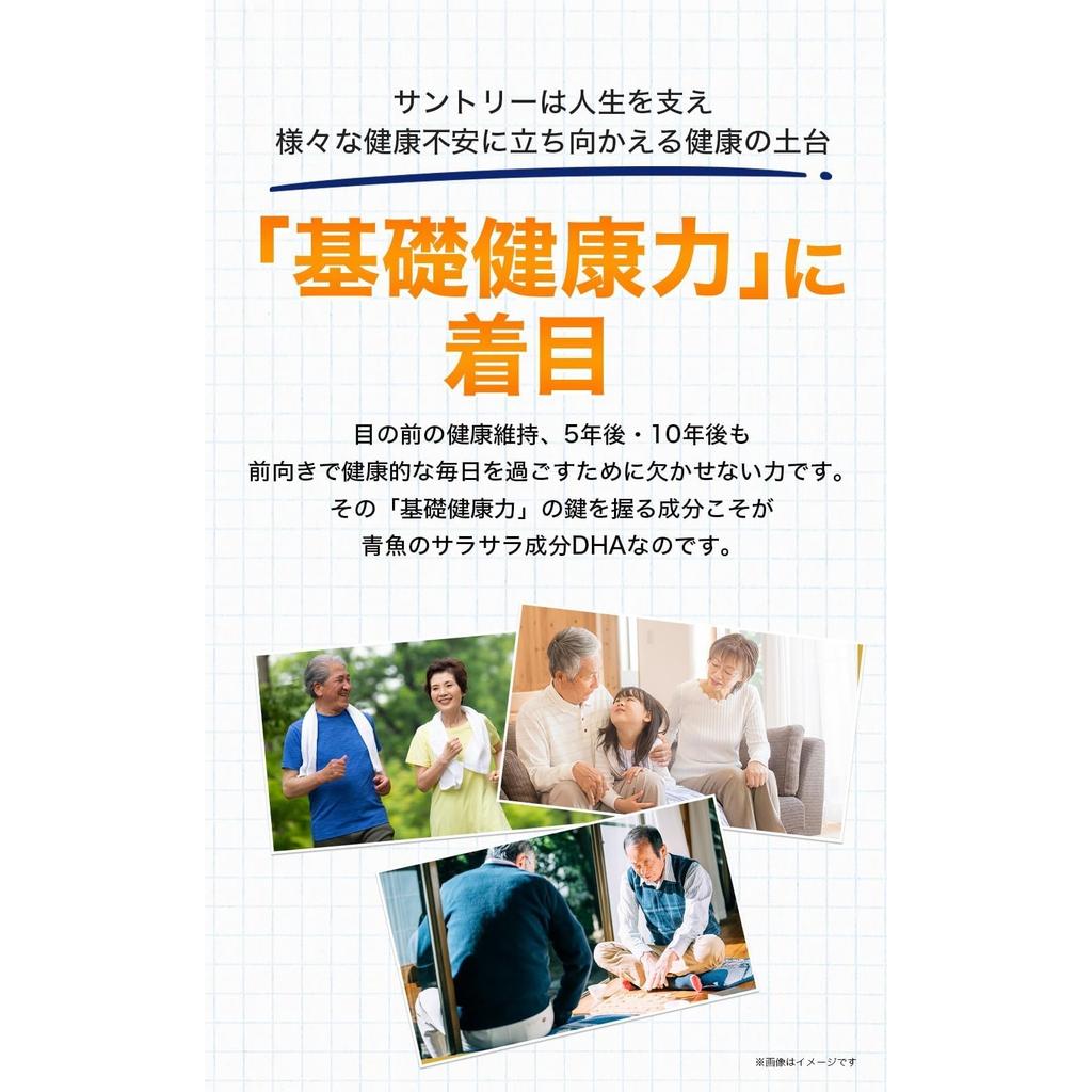 SUNTORY DHA&EPA + Sesamin EX Omega-3 Fatty Acids, Blue Fish Supplement