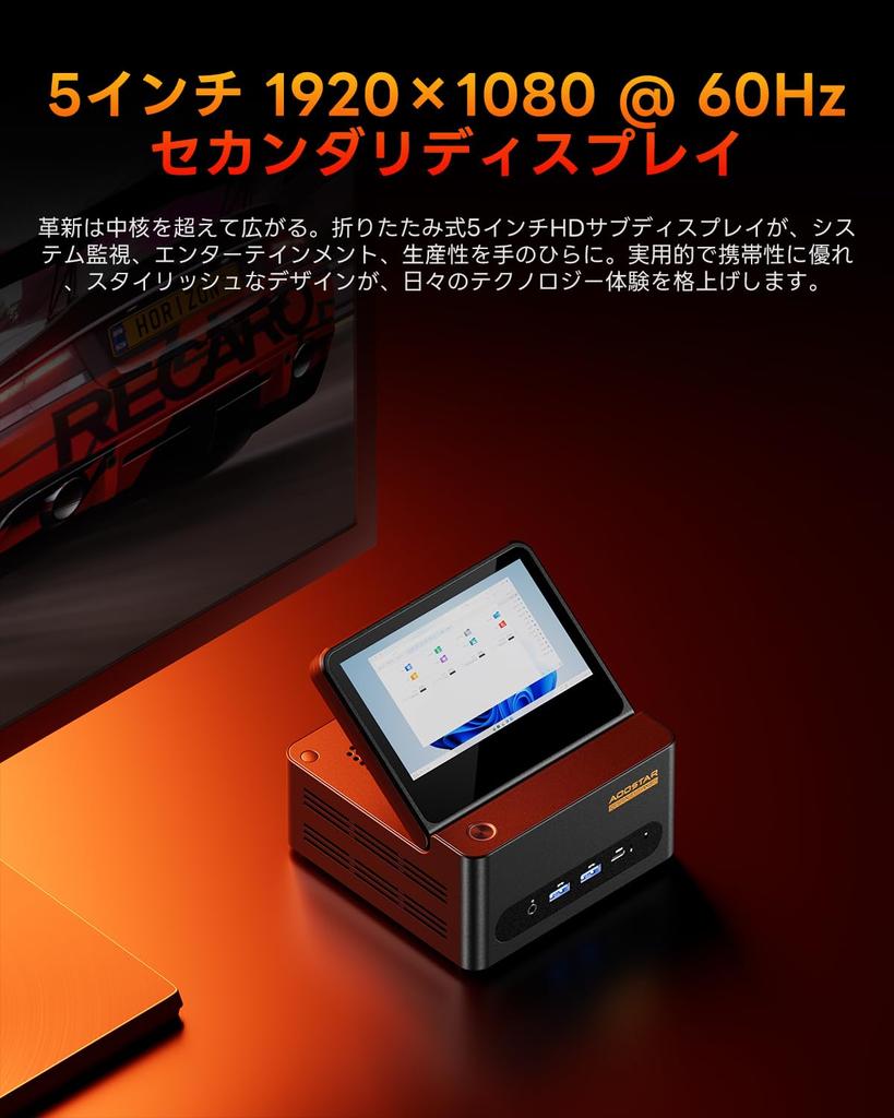 AOOSTAR Mini PC with Ryzen 7 PRO 8845HS HD Monitor Included RAM 8TB SSD Fingerprint Dual USB WiFi 6 Bluetooth Up to Quiet Mini Gaming PC 8845HS