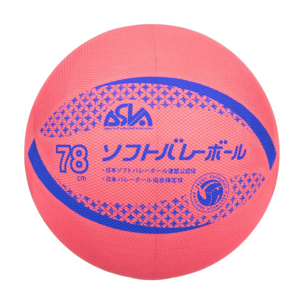 MIKASA Color Soft 78cm Certified Ball Volleyball, Circumference, (Red) MSN78-R
