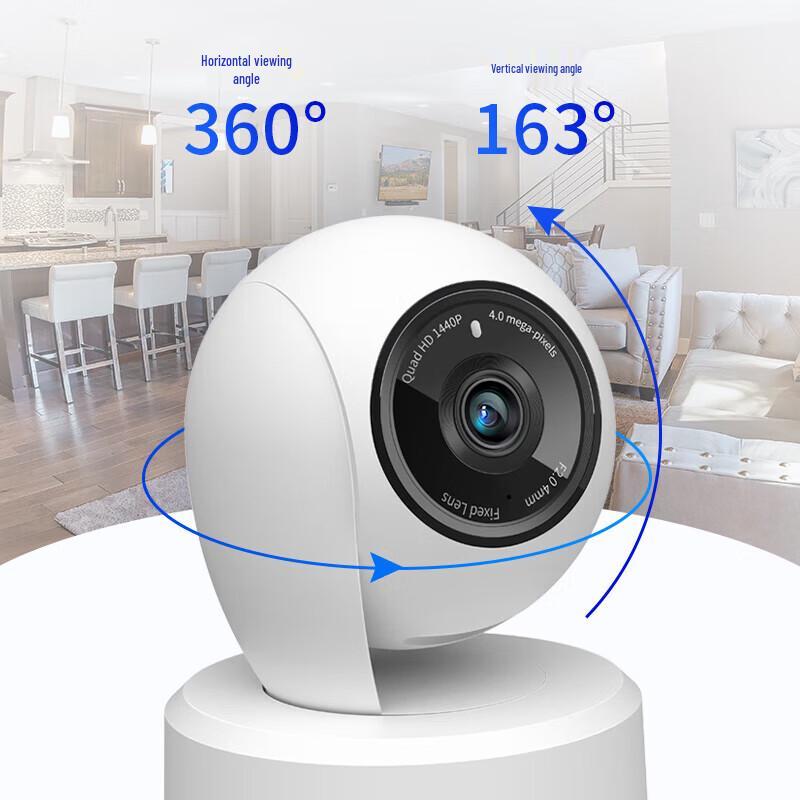 TP-Link 2K Pan/Tilt Smart Security Camera (CN version)