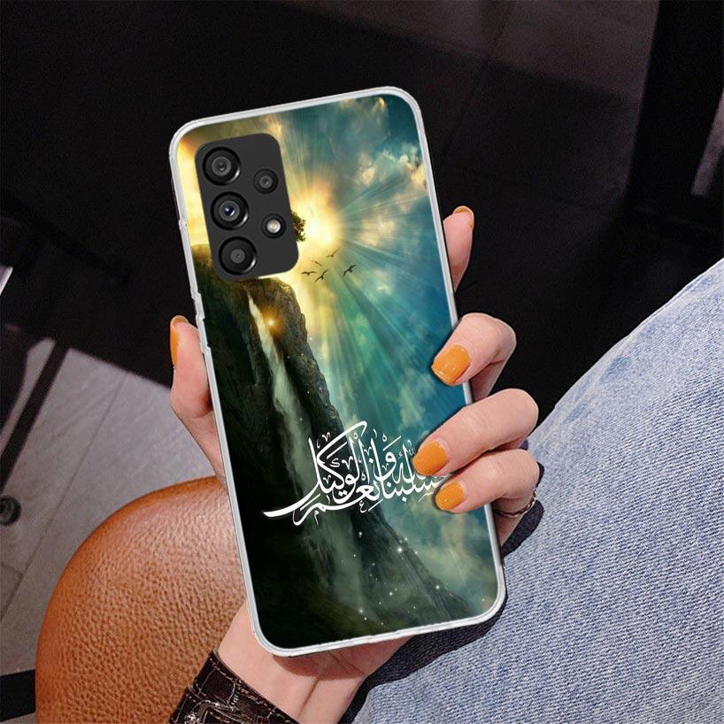 Arabic Quran Islamic Muslim Quotes Allah Phone Case For Samsung Galaxy A17 A16 A15 A14 A13 A57 A56 A55 A54 A53 A37 A36 A35 A34 A