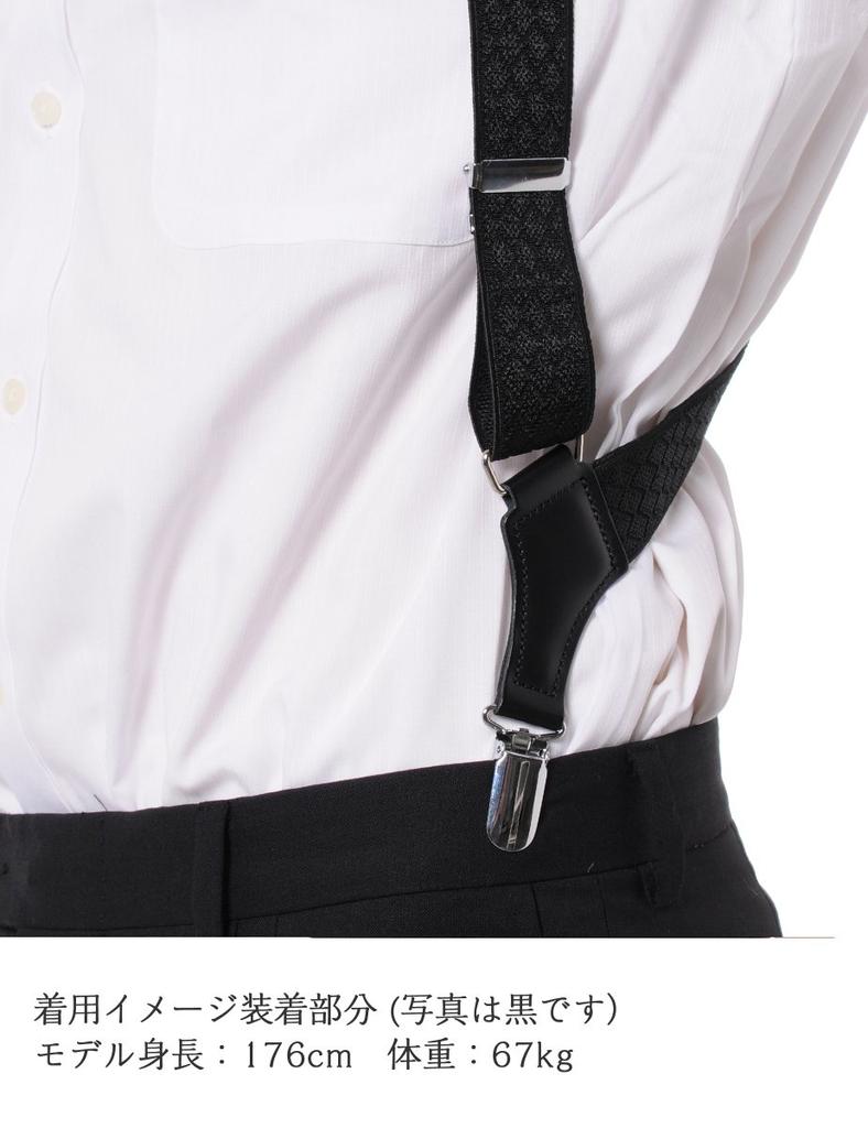 [Peace Workshop] Holster Suspenders for Men, Philip, Made In Japan, 30mm Width, Black