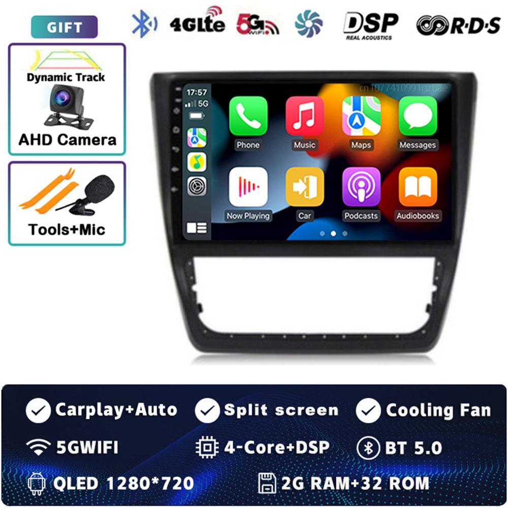 

Android 14 Радио для Skoda Yeti 5L 2009 2010 - 2014 Плеер Мультимедиа GPS Навигация Стерео CarPlay Авто Видео 4G+WIFI 2 DIN