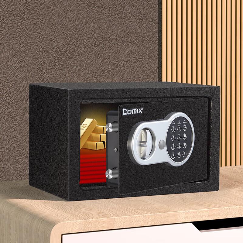 COMIX 20cm Electronic Password Steel Safe Box