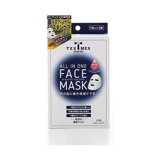 Tex-Mex all-in-one face mask 5 bags [Sheet beauty mask]