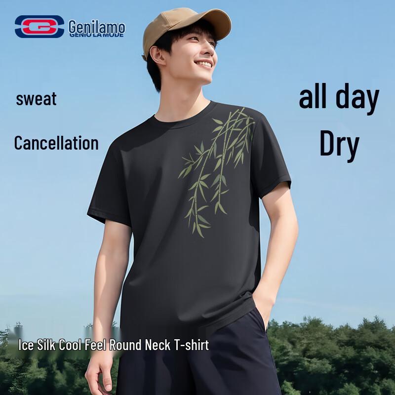 

Men s Ice Silk Cooling Bamboo Print T-Shirt M