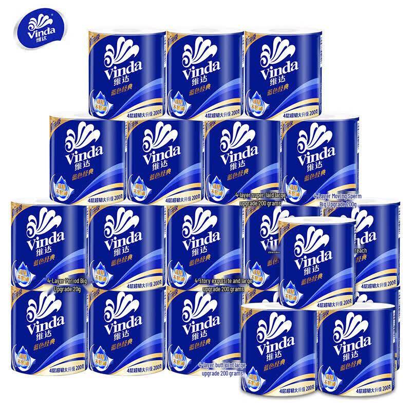 Vinda Blue Classic 4-Ply Toilet Paper