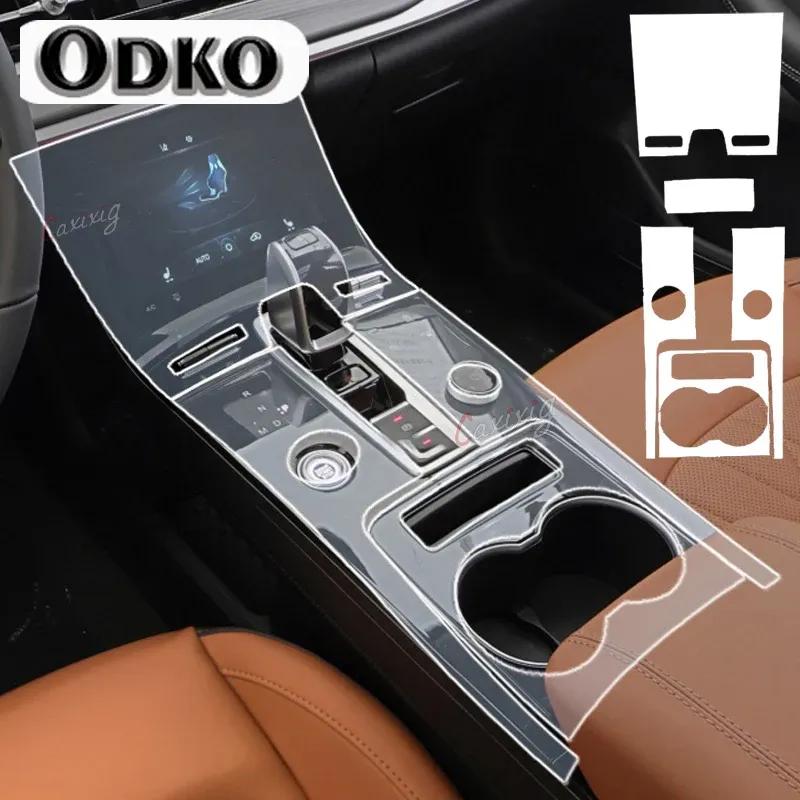 For Tiggo 7Pro 8Pro Car Interior Protective Film Center Sonsole Anti-Scratch Repair Sticker TPU