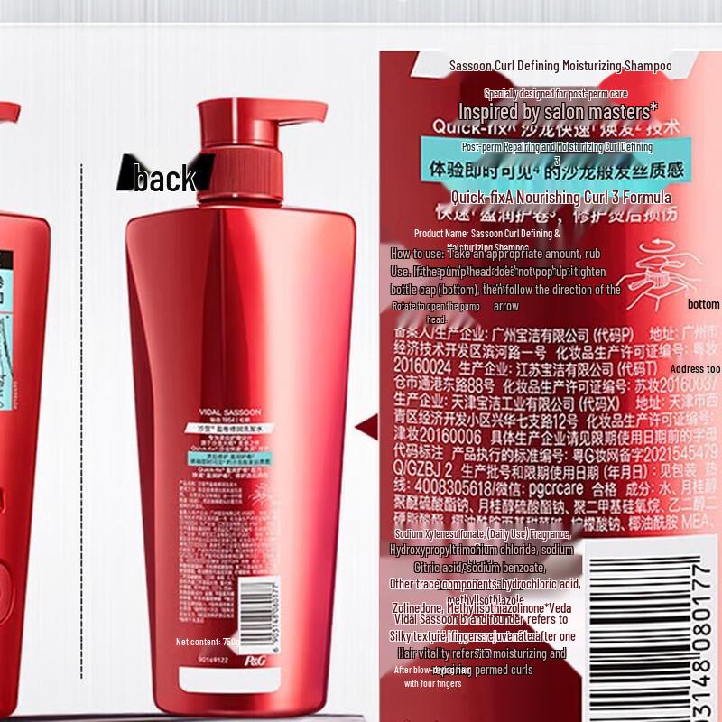 VS Volumizing & Repair Deep Clean Shampoo