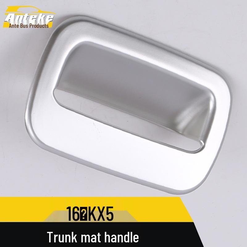 KX5 Tailgate Handle Trim & Buckle Patch for 16 Model