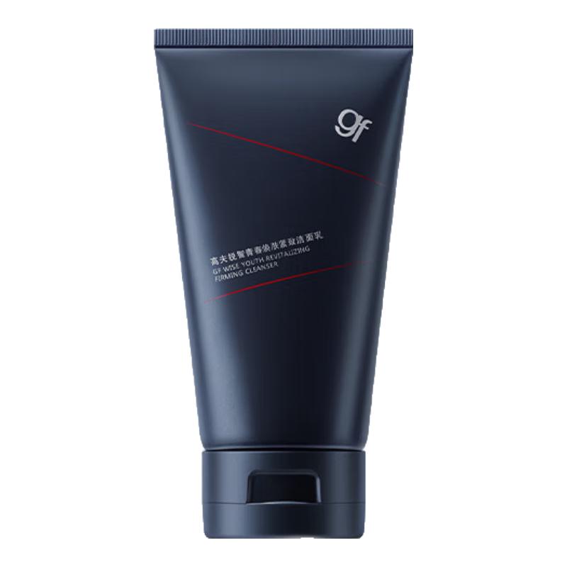 Gao Fu Herren Gesichtsreiniger Serie