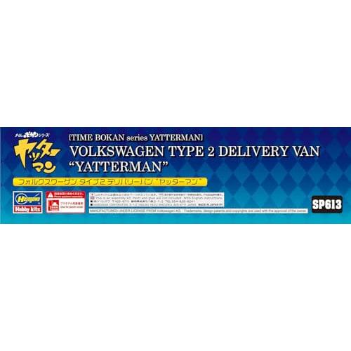 Hasegawa 1/24 Scale Time Bokan Series Yatterman Volkswagen Type 2 Delivery Van Yatterman Plastic Model SP613 (Car)