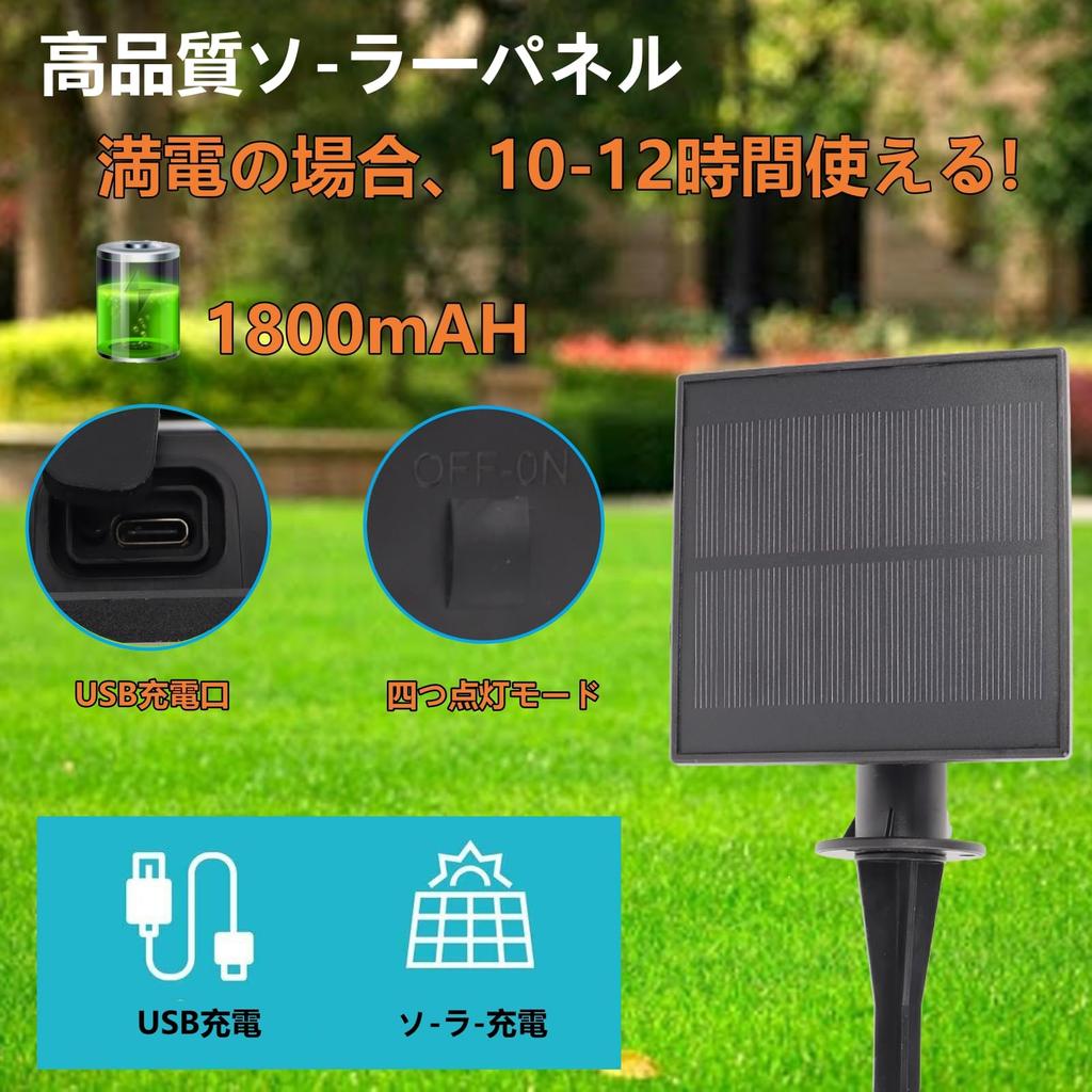 10M Rainproof Solar LED String Lights with 15 LED E12 2700K Warm Made of PC Perfect for Garden Christmas Decorative Birthday and Weddings Bulbs, Base,