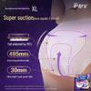 Whisper Koala Overnight Sanitary Pants