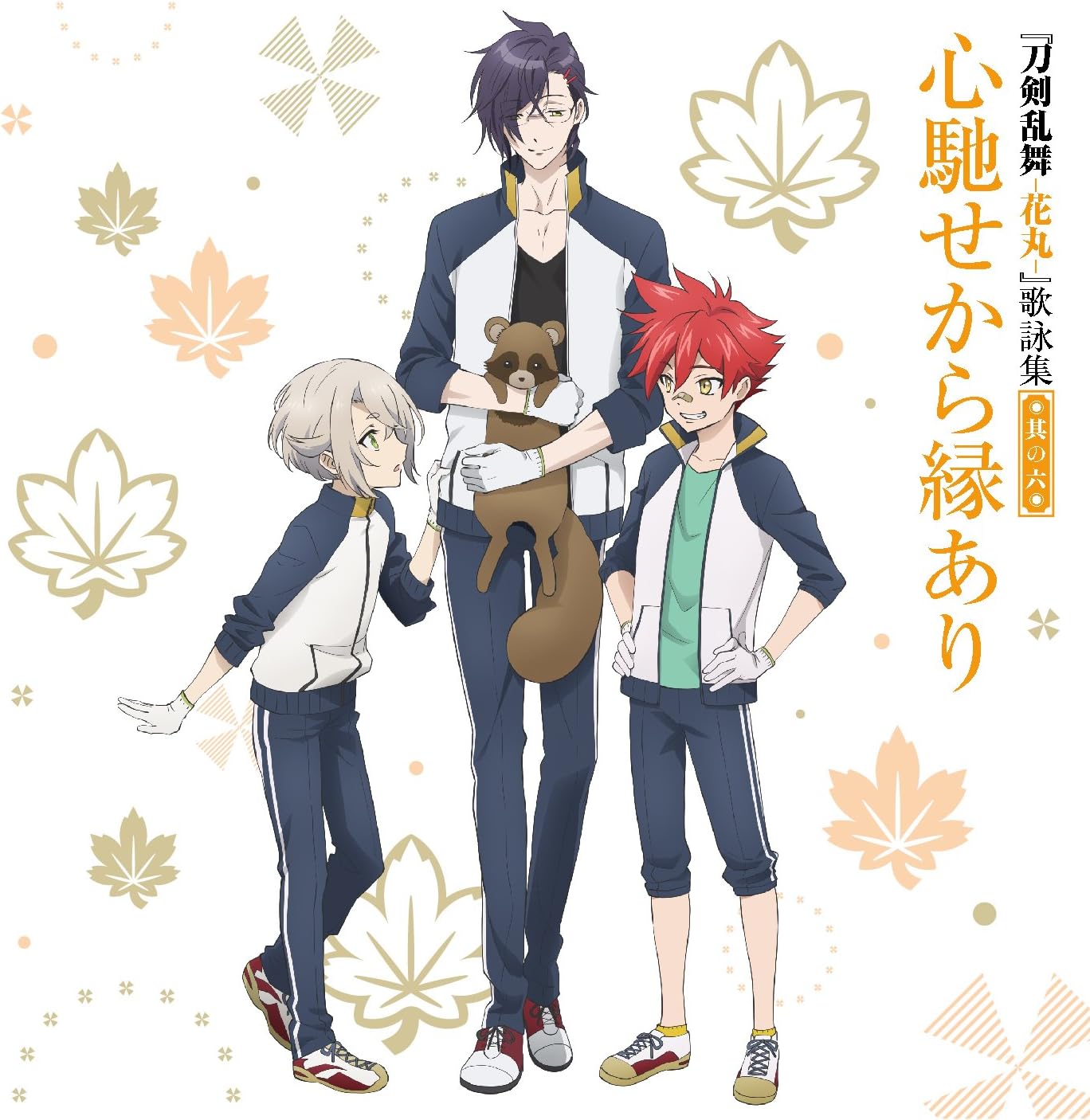

CD VARIOUS Toukenrambu Hanamaru Utayomi shu So THCS60118 TOHO ANIMATION 2016 Japan Obi AnimeGame