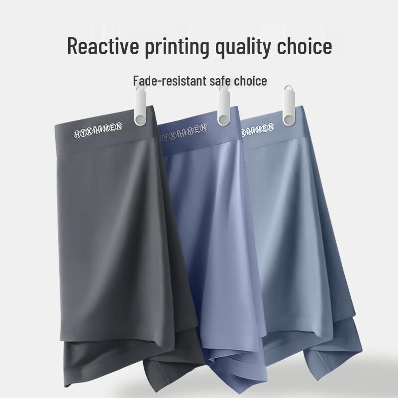 Hengyuanxiang Men's Ice Silk Modal Antibacterial Briefs