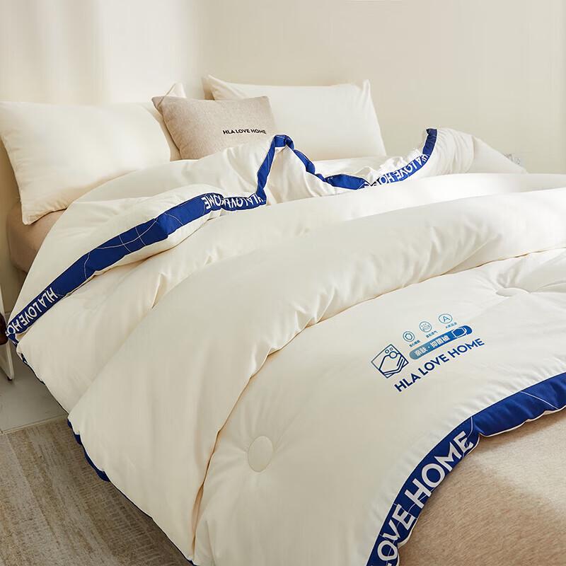 HLA 7A Antibacterial Soybean Fiber Quilt