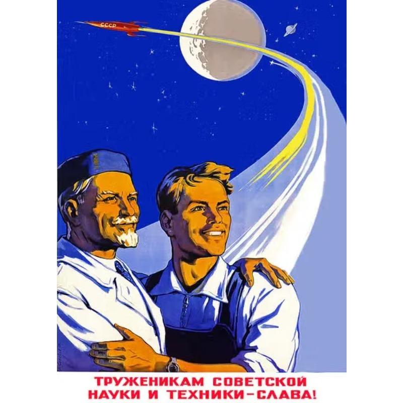 Vintage Russian Propaganda Poster The Space Race Retro USSR Posters and Prints Canvas Painting Wall Art Pictures Home Room Decor