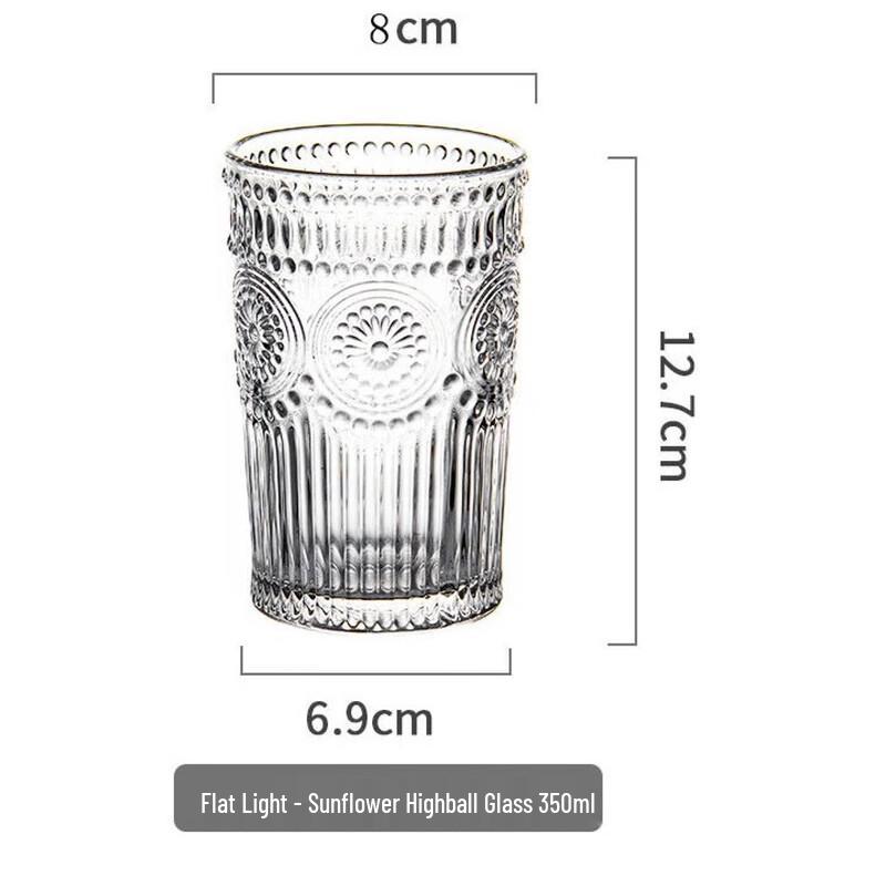 Shang Qi Embossed Sunflower Glass Beer & Water Cup