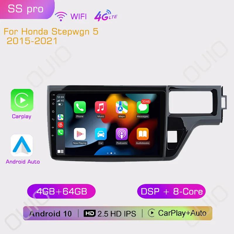 2din Android Car Radio Multimedia Player Carplay Auto GPS Navigation DSP BT For Honda Stepwgn 5 2015 2016 2017 2018-2021