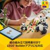 LEGO Creator Animal Panda Family Building Toy 31165 for Kids Ages 8-10