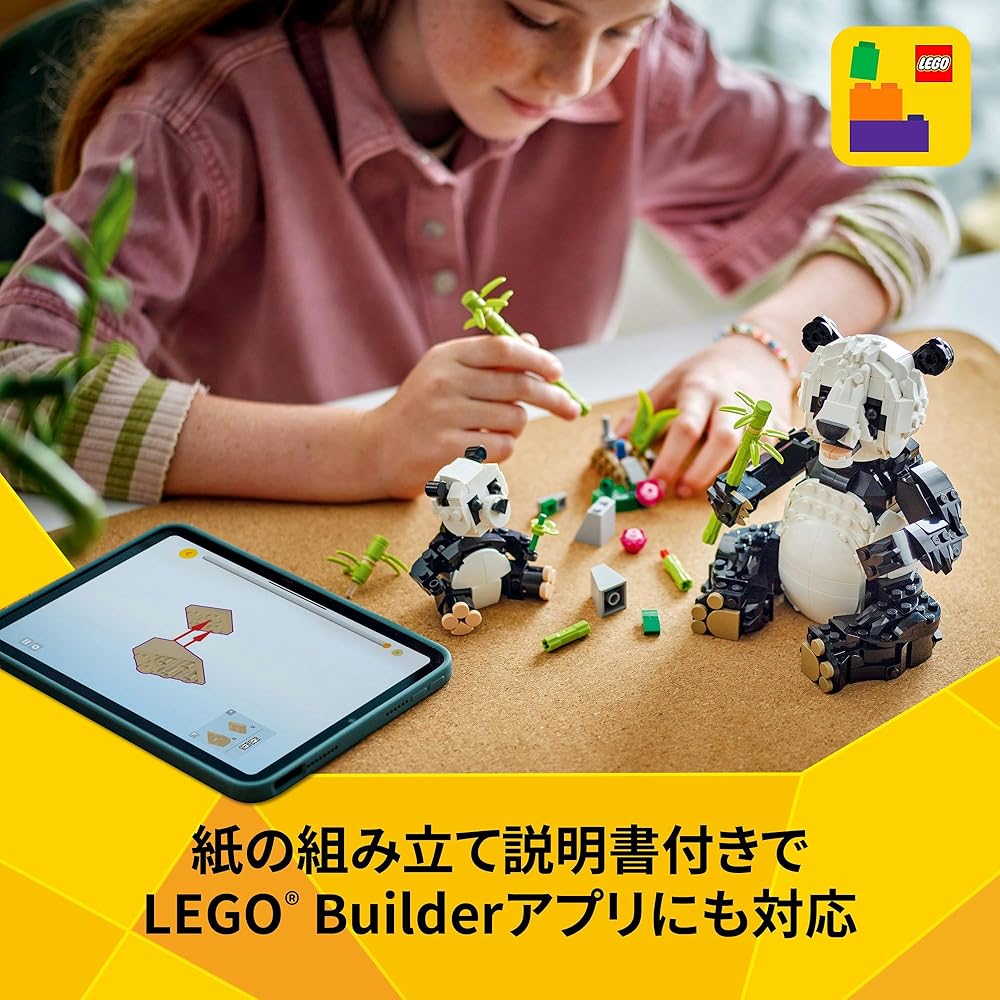 LEGO Creator Animal Panda Family Building Toy 31165 for Kids Ages 8-10