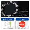 Phiten [Limited Edition] Titanium Chain Bracelet, Azuki Pattern, Length 17-19cm (19cm), Width 7.7mm, Hypoallergenic, Healthy Bracelet
