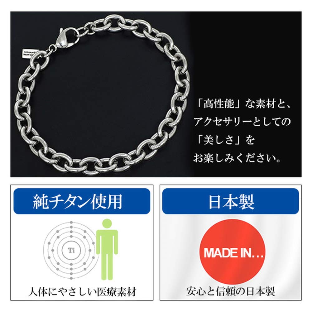 Phiten [Limited Edition] Titanium Chain Bracelet, Azuki Pattern, Length 17-19cm (19cm), Width 7.7mm, Hypoallergenic, Healthy Bracelet