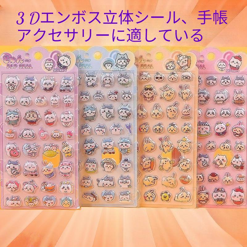 Cute Cartoon Giey Kawa Stickers 3D Relief Stickers Kawaii Bubble Stickers Hand Account Decoration Notebook Stickers