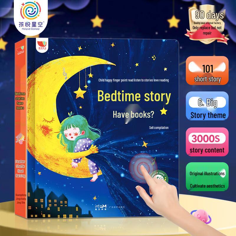 Kids Interactive Early Education Sound Books