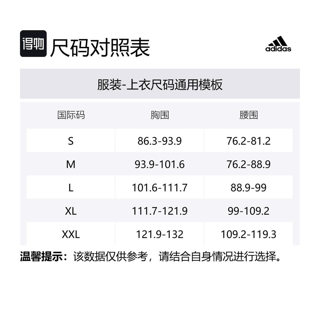 Adidas Free Shipping With AdiClub Tennis Pro Climacool+ Mesh FreeLift Tee JD8633