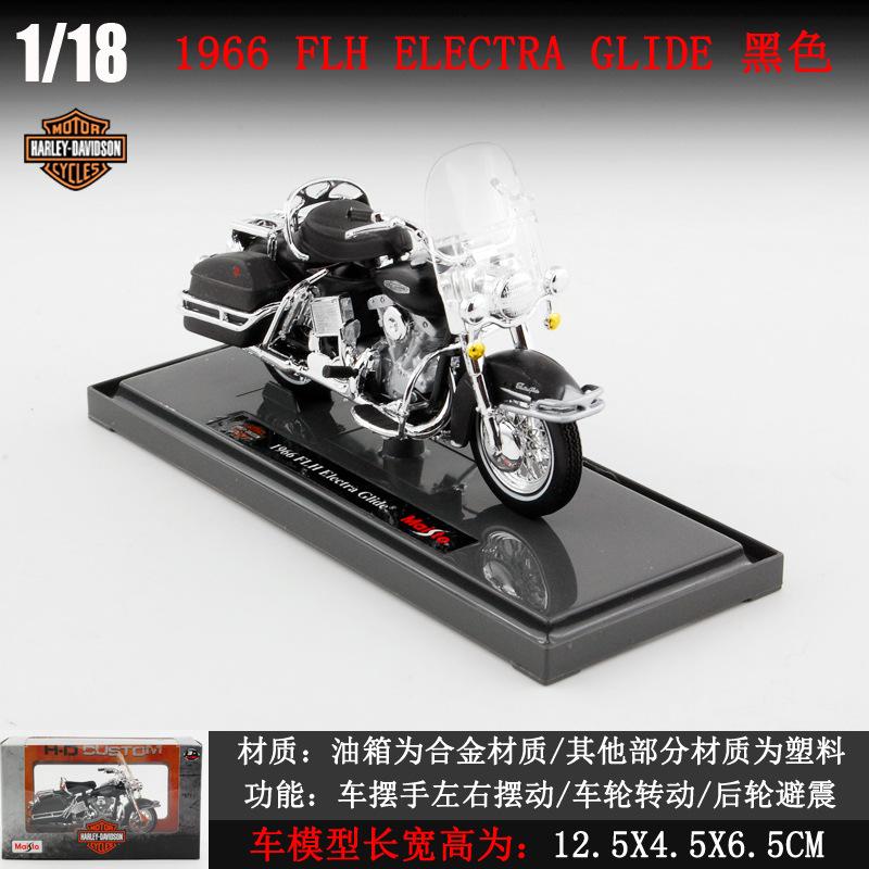 1:18 Scale 2018 CVO Road Glide Model Diecast Sports Motorcycle Toy Manual Operation Collectible Gift For Kids Boys