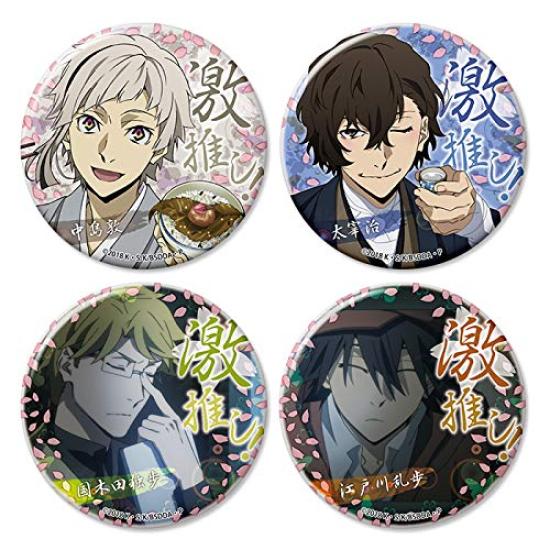 Bungo Stray Dogs DEAD APPLE Gekioshi Can Badge Collection 50 Badges in 1 Box Vol.2