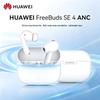 Huawei FreeBuds SE 4 ANC True Wireless Earbuds
