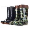 Medium tube camouflage men's rain shoes men's kitchen waterproof labor shoes non-slip rubber shoes rain boots cotton water boots men's wading shoes