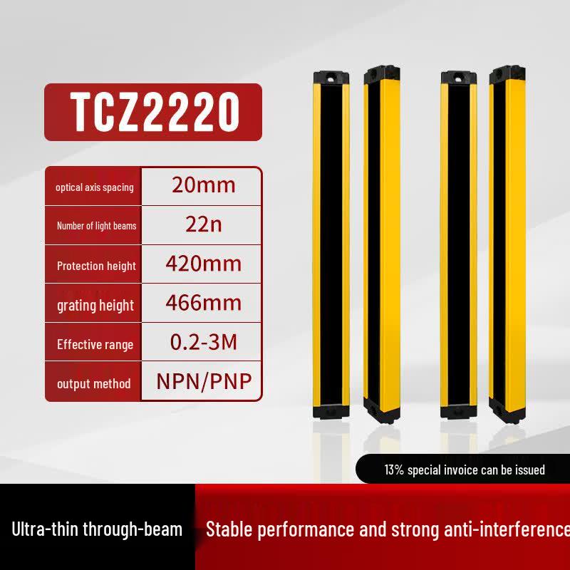 Jingjiang TCZ2220 Ultra-Thin Through-Beam Safety Light Curtain Sensor