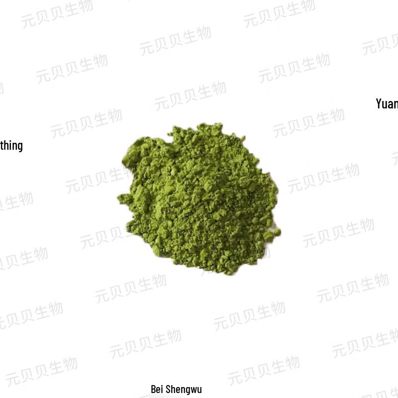Instant Matcha Powder