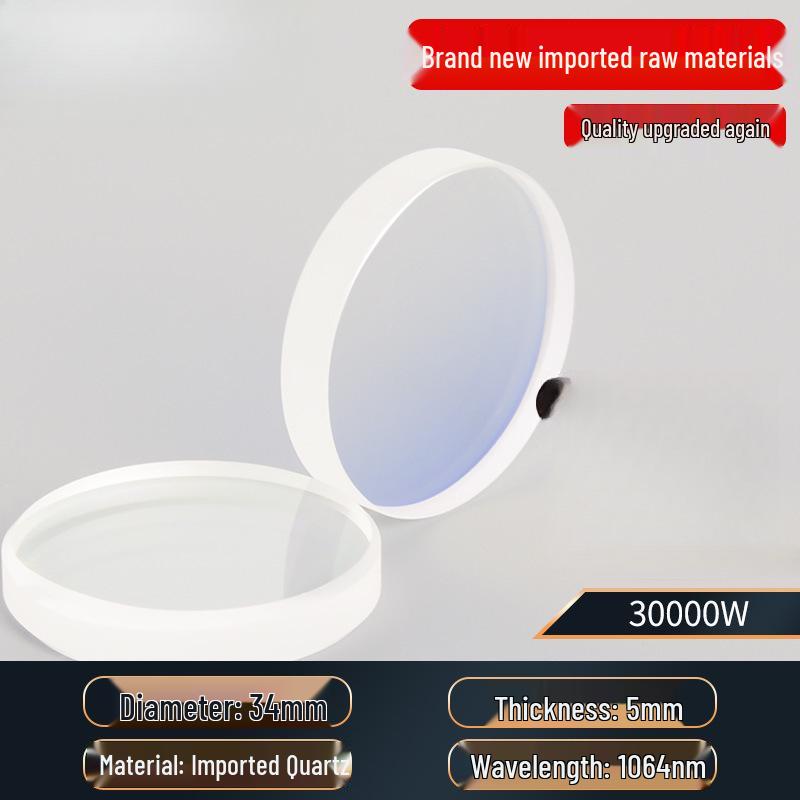 Handheld Welding Machine with Laser Protective Quartz Lenses: 30*5, 37*7, 18*2 Sizes