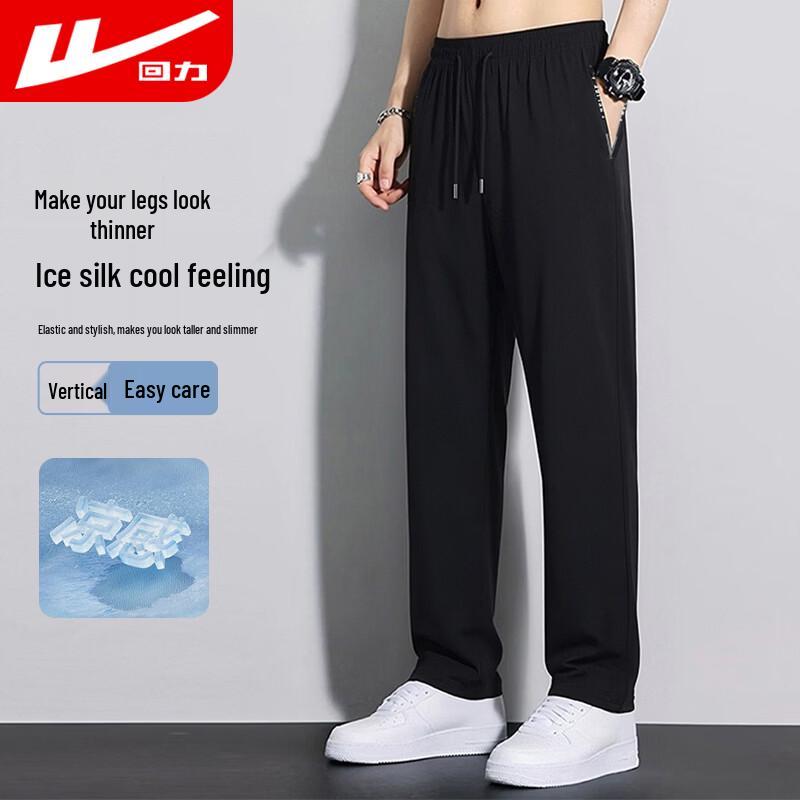 Men s Summer Quick-Dry Loose Straight Casual Pants 2XL