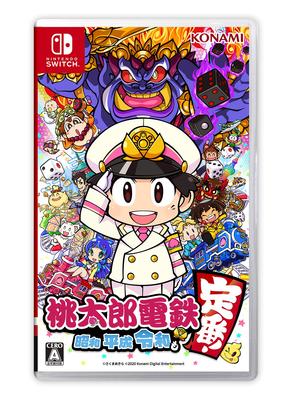 Momotaro Dentetsu Classic from Heisei and ~A Showa, Reiwa!~