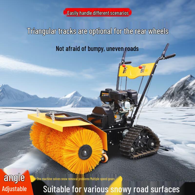 Jundingying Hand-push Snow Sweeper