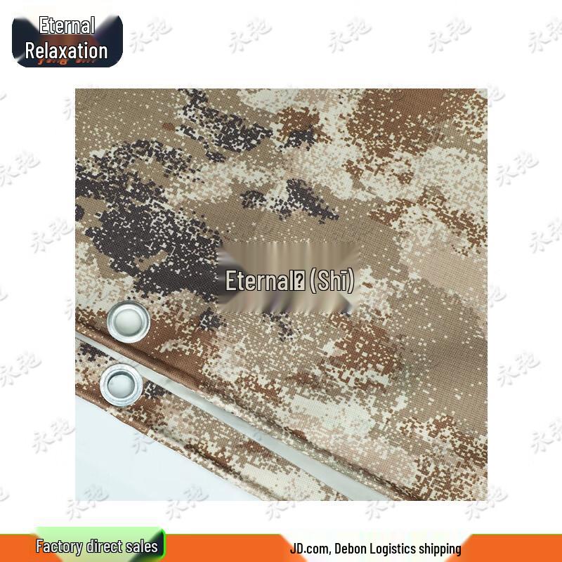 Yongchi Starlight Desert Camo Heavy-Duty Waterproof Tarp