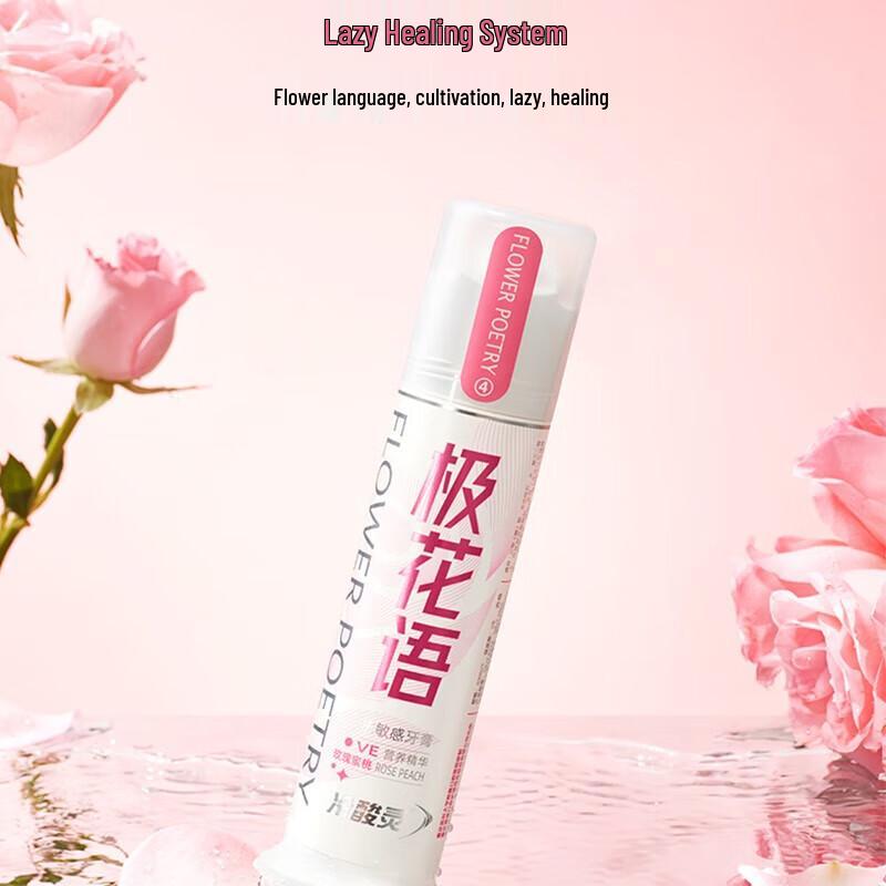 

Leng Suan Ling Anti-Sensitive Toothpaste