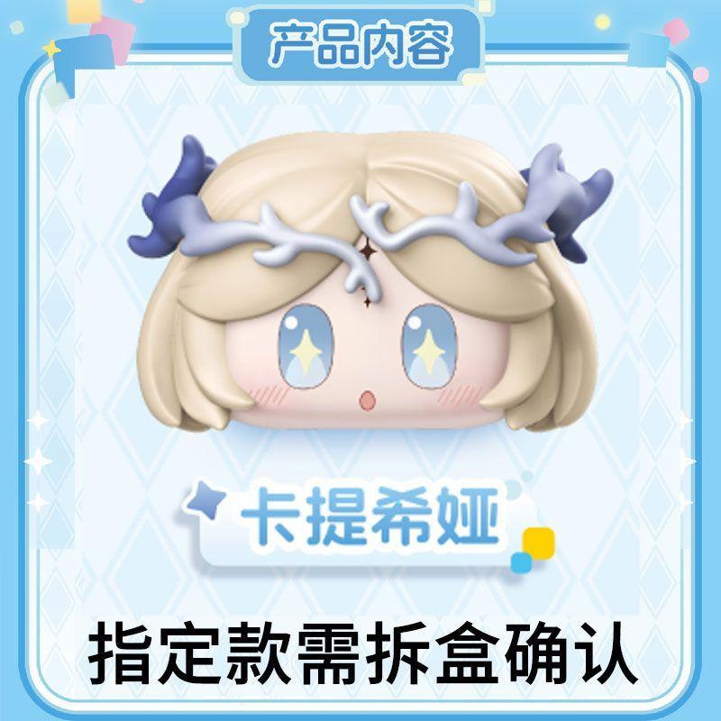 Latest Popular Genuine Goodsfun Wuthering Waves Dumpling Stacking  Cartethyia  Jiyan Cantella Present For Collectors