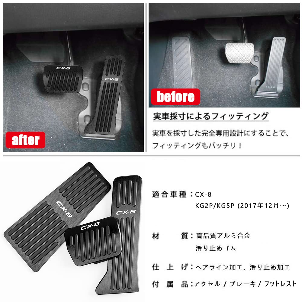 BOYOUS Mazda KG Series Exclusive Aluminum Pedal Covers for and Accelerator No Tools Logo and [Latest Model] CX-8 Brake, Footrest, Pedals, 3-Piece Set,