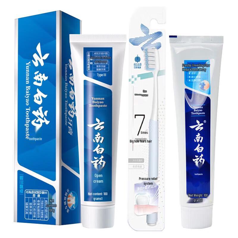 Yunnan Baiyao Toothpaste Combo Pack